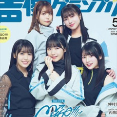 【朗報】羊宮妃那さん、ぼっちざろっくの「青春コンプレックス」を歌う！！！