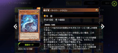 【遊戯王】なんで機光竜に「サイバードラゴンとして扱う」って書いてないの？