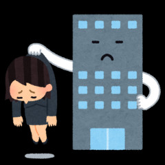【呆然】「経験者・25歳以下・大卒」の無理ゲー求人を出す無能人事。奇跡の応募者も「覇気がない」と爆殺w