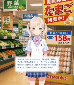 【悲報】美少女ソシャゲ、スーパーで売られている卵の値段が安すぎて叩かれるｗｗｗｗ