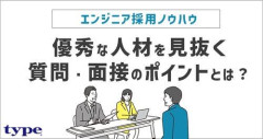 【悲報】底辺SESのワイ、転職を狙うも10社お断りで心折れる