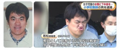 【東京】あだ名が「エチエチ先生」だった小学校教諭、女児の水筒、水着、体操着に下半身をこすりつけまくる「やりすぎてどれがどれだか覚えていない」