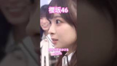 【櫻坂46】 足ツボが平気だと思っていたらめちゃくちゃ痛かったのか目力で圧をかけるわこちが可愛すぎた　#櫻坂46
