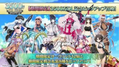 【FGO】水着サーヴァントに選ばれるメンバーは毎年いつも納得できるものだと感じていますか？