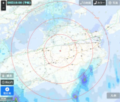 【速報】徳島県と高知県、『線状降水帯』発生の恐れ