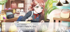 【虹ヶ咲】@cﾒ*˶･᷅ - ･᷄˵ﾘ←この顔文字好き【ラブライブ！】