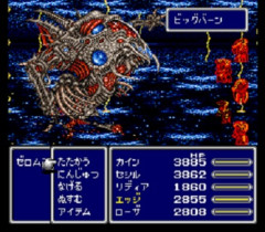 ファイナルファンタジー4の最終メンバーとかいう最高のチーム