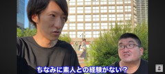 【悲報】チー牛弱者男性、女の子にナンパをしてしまい炎上するｗｗｗｗ