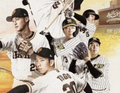 ぶっちゃけ、巨人に競り負けて1stステージ甲子園で横浜とやりたくないな