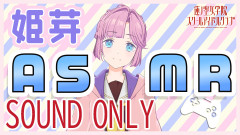 【朗報】WithSTATION「姫芽ASMR」「セラス映画館」スパチャあり！みんな投げろよ！！【ラブライブ！蓮ノ空】