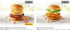 ケンタッキーのホームページ、ガチのマジで大崩壊