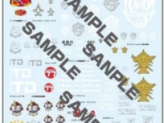 【プラモ用デカール】MGデカール「スーパーロボット大戦OG」【予約開始】