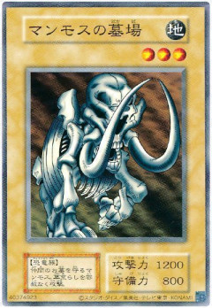 【朗報】遊戯王、懐古厨に媚びて『王国編』のカードを大量リメイクwwwww