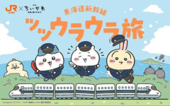 【衝撃】JR東海さんの“ちいかわコラボ”グッズ、メルカリに約60個も並ぶ・・・・・・・・・