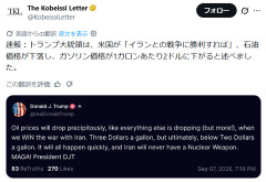 トランプ大統領「ガソリン価格は1ガロン2ドルに下落」イランとの戦争に勝利すれば