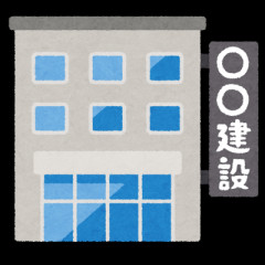 面接不採用者をトクリュウに紹介 建設会社代表を再逮捕 広島県警