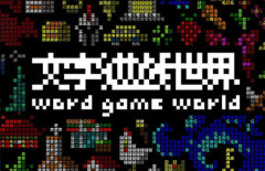 スクエニにジジババモード(文字デカ)搭載提言がXでバズってるけど