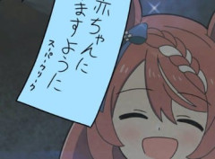 【ウマ娘】スーパークリークの願い…これはアカンて！！