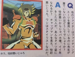 【Gガンダム】東方不敗がファイティングスーツを着用しない理由がこれ！