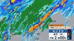 【災害級の大雨】 関東できょう夜〜あす明け方に発生の恐れ　徳島・高知・三重・静岡・山梨にも半日前予測