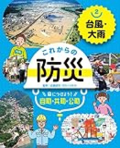 【大雨】予報だと明日の朝にまた名古屋は線状降水帯に襲われる可能性だと どうなるんだろう