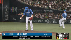 日ハム・捕手登録の進藤がリリーフ登板ｗｗｗｗｗｗｗｗｗ