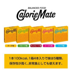 【悲報】「1年間カロリーメイトだけで過ごしたら100万円」←やる？