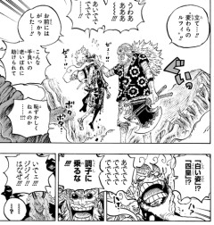 【画像】説教された時の「悟空」と「ルフィ」の差、ヤバいwwwwww