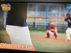 【悲報】日本ハム新庄監督、今季最高ブチギレ→テレQ『何でも鑑定団』へ切り替えるｗｗｗ