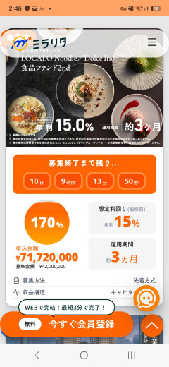 【まとめ】円高＆日銀利上げに投資部阿鼻叫喚→怪しい儲け話に総ツッコミｗｗｗ
