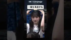 一瞬を見逃すな #乃木坂46 #乃木坂