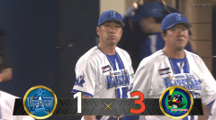【試合結果】[2026/9/8]DeNAベイスターズ１－３ヤクルトスワローズ　延長１０回伊勢２失点で接戦落とす　連勝は３でストップ