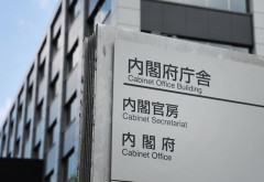 【悲報】内閣広報室、経費として72億円を要求ｗｗ