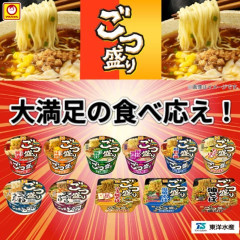 拷問官「ごつ盛り２個を１人で食え！！」