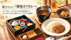 【画像】AIメニュー、ガチで気持ち悪い