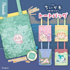 【悲報】ちいかわ、JR東海とのコラボグッズでも不正入手疑惑・・・・・・・・・