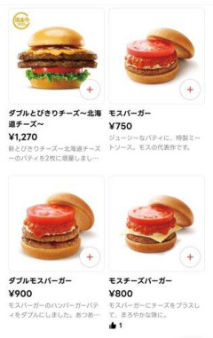 【悲報】モスバーガー「マックより美味いよ！マックと同じくらいの値段だよ！」←お前らが行かない理由