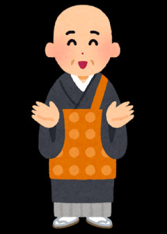 【拝金寺】祖母の3回忌で寺に行くと本堂は何の準備も出来てない。住職妻「これから外国のお客様たちが見えるので」との事。私が怒りに燃えていると従兄娘（2歳）が…