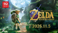 【速報】switch2『ゼルダの伝説 時のオカリナ』は11月5日発売！！