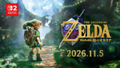 任天堂､リメイク版｢ゼルダの伝説 時のオカリナ｣は11月5日に発売