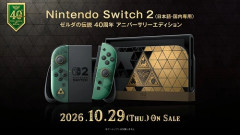 【朗報】Nintendo Switch2「ゼルダの伝説40周年アニバーサリーエディション」、10月29日発売決定