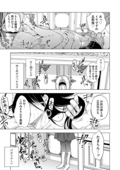 【女中】なんだよこの漫画ｗｗｗ【注意】