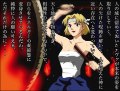エヴァとか「専門知識無いと分からない」アニメっておもんないな