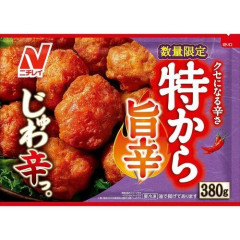 俺は冷凍庫に特から旨辛あるけど？