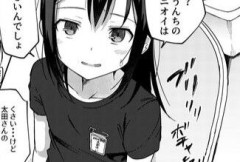 【画像】メスガキ、トイレでクラスメイトの男の子を誘惑してしまうwww