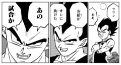 【悲報】とよゴンボール、またもそこはかとない違和感を生み出してしまう…