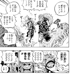 【画像】他人から説教された時の悟空とルフィの差がヤバイｗ