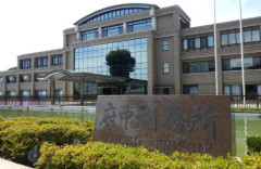【悲報】4人に1人が外国人の東京・府中刑務所、日本人受刑者は畳に敷布団の相部屋、外国人受刑者は個室でフローリングのベッド…宗教や食文化にも対応