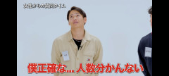 【悲報】男さん、経験人数100人弱と暴露した途端に場が凍る・・・