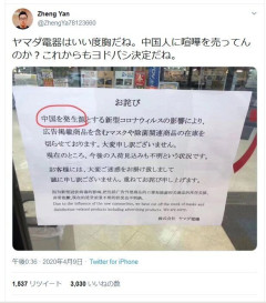 【画像】お前らが笑った画像